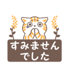 はこにゃん（個別スタンプ：4）