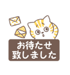 はこにゃん（個別スタンプ：12）