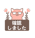 はこにゃん（個別スタンプ：14）