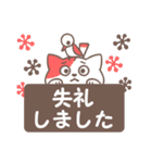 はこにゃん（個別スタンプ：20）