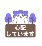 はこにゃん（個別スタンプ：23）