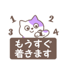 はこにゃん（個別スタンプ：31）