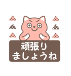 はこにゃん（個別スタンプ：34）