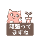 はこにゃん（個別スタンプ：36）