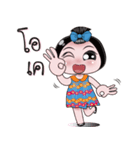 NONG ENJOY 2（個別スタンプ：2）