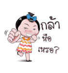 NONG ENJOY 2（個別スタンプ：5）