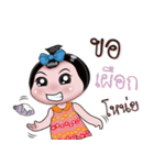 NONG ENJOY 2（個別スタンプ：9）