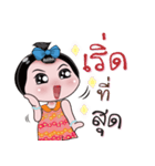 NONG ENJOY 2（個別スタンプ：12）