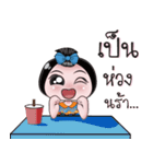 NONG ENJOY 2（個別スタンプ：17）