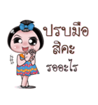 NONG ENJOY 2（個別スタンプ：23）