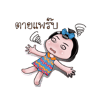 NONG ENJOY 2（個別スタンプ：29）