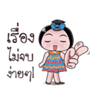 NONG ENJOY 2（個別スタンプ：33）