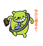 METERKENKUN（個別スタンプ：13）