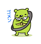 METERKENKUN（個別スタンプ：14）