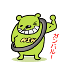 METERKENKUN（個別スタンプ：16）
