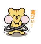 METERKENKUN（個別スタンプ：26）