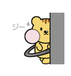 METERKENKUN（個別スタンプ：33）