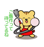 METERKENKUN（個別スタンプ：36）