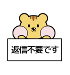 METERKENKUN（個別スタンプ：37）