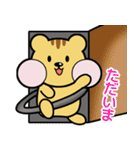 METERKENKUN（個別スタンプ：39）