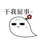 ghost flower（個別スタンプ：2）
