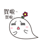 ghost flower（個別スタンプ：3）