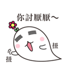 ghost flower（個別スタンプ：4）