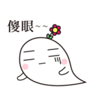 ghost flower（個別スタンプ：5）