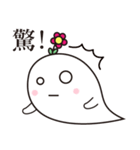 ghost flower（個別スタンプ：8）