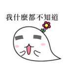 ghost flower（個別スタンプ：9）