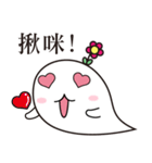 ghost flower（個別スタンプ：10）