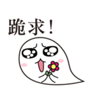 ghost flower（個別スタンプ：13）