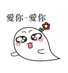 ghost flower（個別スタンプ：19）