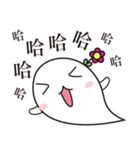 ghost flower（個別スタンプ：20）