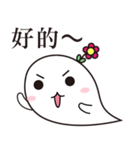 ghost flower（個別スタンプ：23）