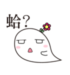ghost flower（個別スタンプ：28）