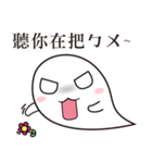 ghost flower（個別スタンプ：31）