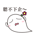 ghost flower（個別スタンプ：32）
