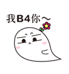 ghost flower（個別スタンプ：33）