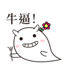 ghost flower（個別スタンプ：34）