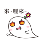 ghost flower（個別スタンプ：40）