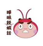 Miss Shrimpy's Feelings（個別スタンプ：19）