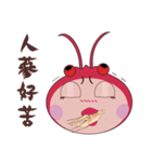 Miss Shrimpy's Feelings（個別スタンプ：20）