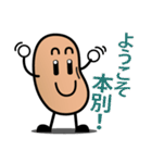 本別町の元気くん（個別スタンプ：2）