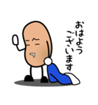 本別町の元気くん（個別スタンプ：40）