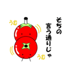 プチトマ殿(トマト)とスイ家老(スイカ)（個別スタンプ：15）
