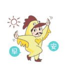 Life of Travemosa Friends（個別スタンプ：1）