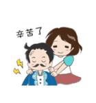 Life of Travemosa Friends（個別スタンプ：26）