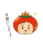 西三河のみなさんへ（個別スタンプ：3）