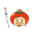西三河のみなさんへ（個別スタンプ：6）